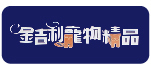 Logo_金吉利
